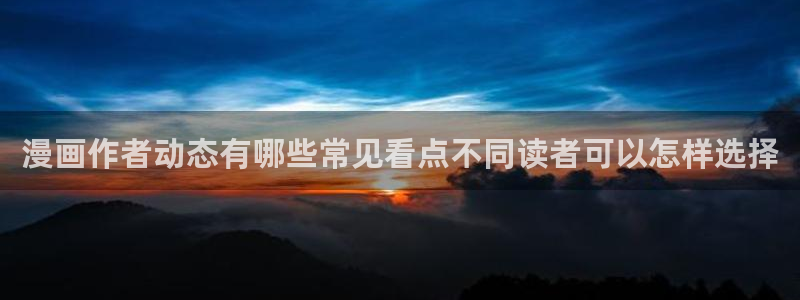 漫画岛免费在线阅读